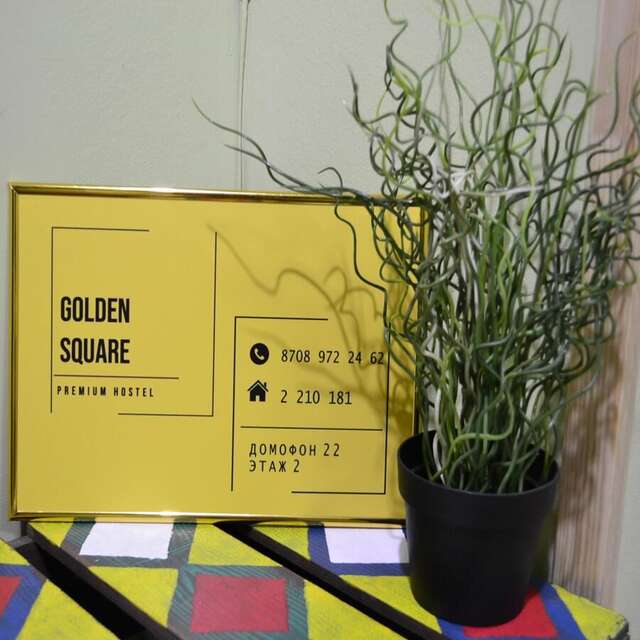 Хостелы Golden Square Almaty Алматы-9